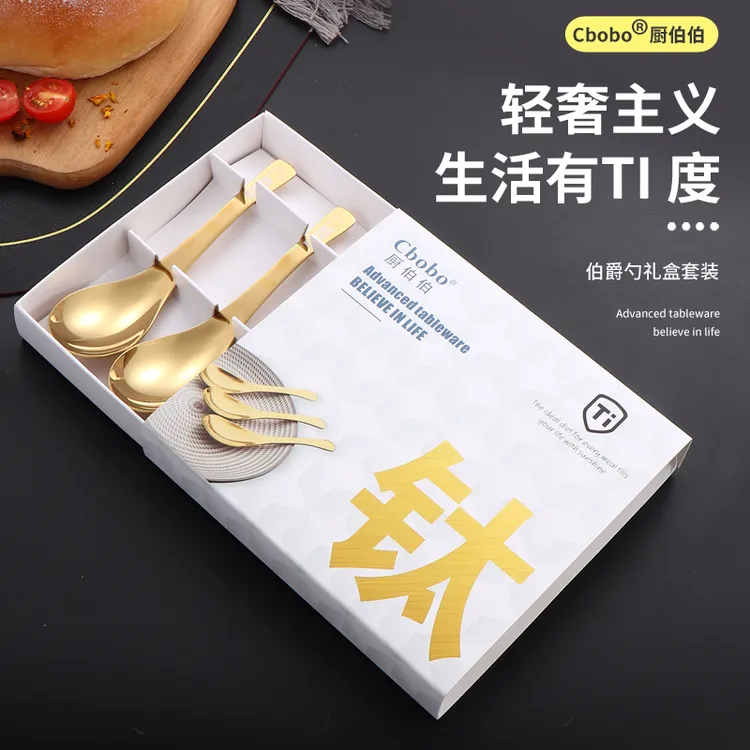 高级轻奢钛合金勺钛餐具勺家用钛金属喝汤吃饭勺子