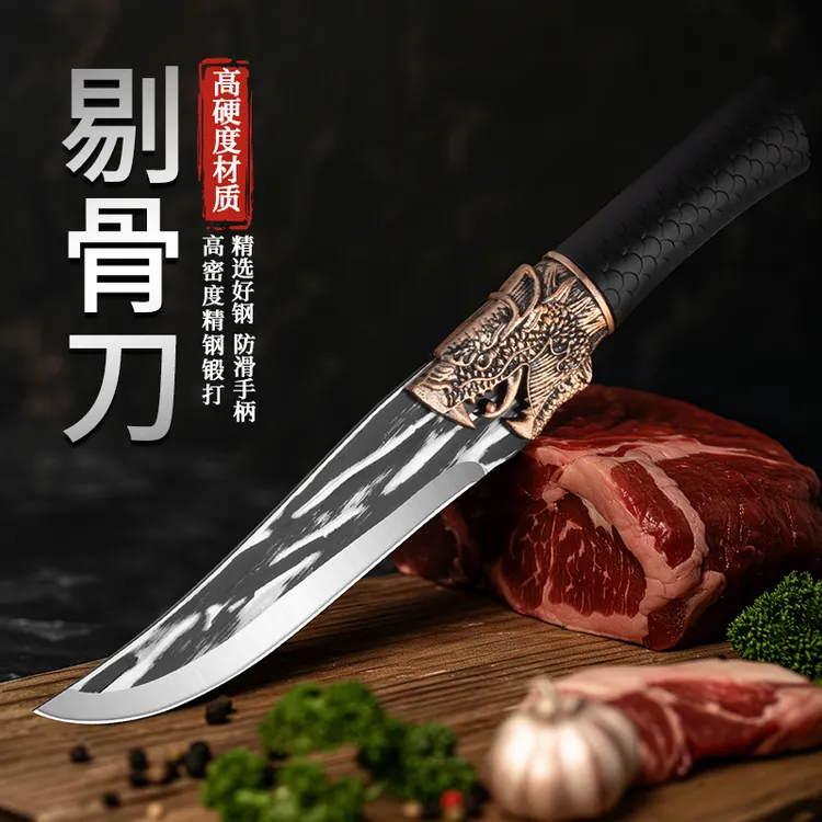  双奈龙头切片刀剔骨户外锋利耐用露营家用防滑多功能（送刀套）