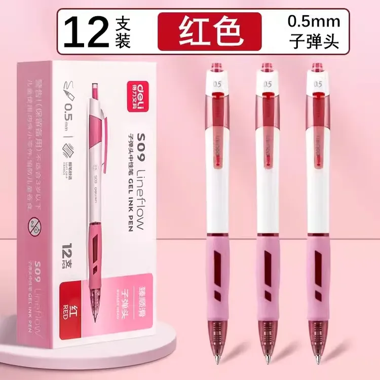 【整盒】得力S09红笔教师批改作业专用速干子弹笔尖红色中性笔0.5mm