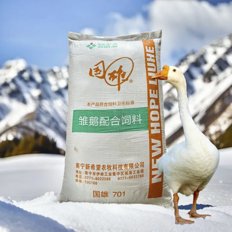 鹅饲料大鹅小鹅专用饲料鹅粮食鸡鸭鹅吃的饲料狮头幼鹅苗饲料颗粒