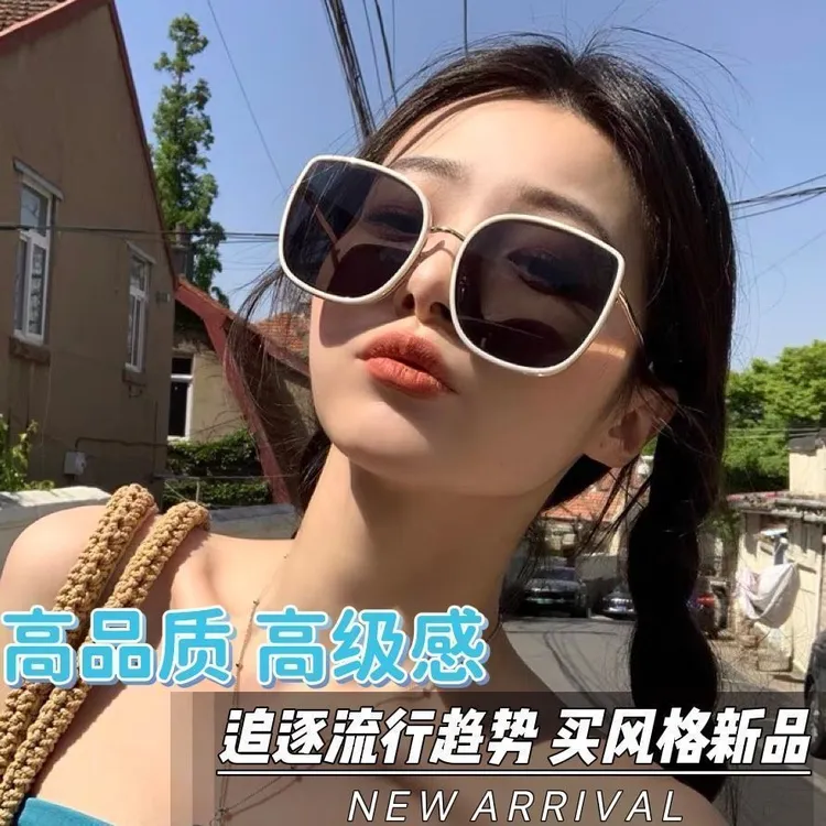 2024新款潮高级感ins太阳近视眼镜防紫外线强光大框显瘦开车专用