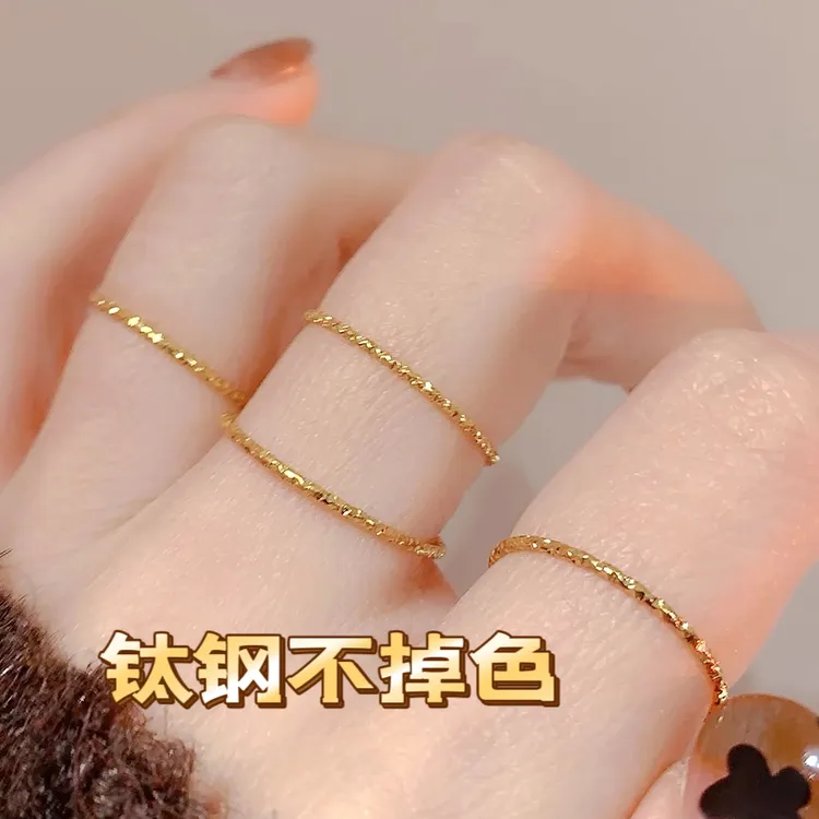 钛钢戒指  不掉色碎金素圈百搭时尚叠戴情侣食指ins小众轻奢戒指