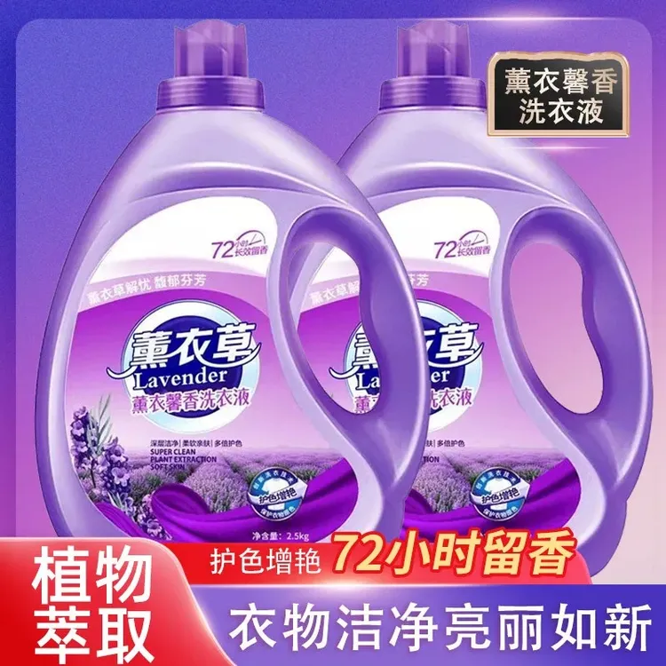 【买一送一/发2桶共10斤】家用大容量浓缩桶装护理超浓缩洗衣液留香