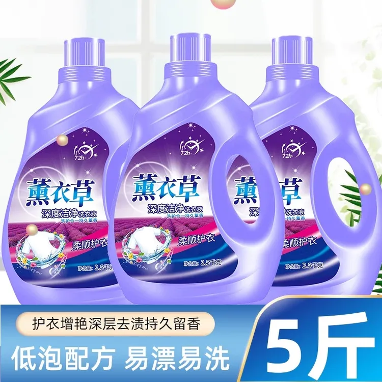 【买一送一/发2桶共10斤】家用大容量浓缩桶装护理超浓缩洗衣液