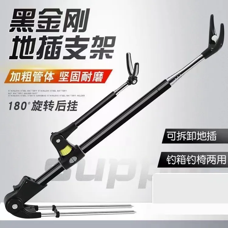 【全尺寸同价】支架超硬黑金刚不锈钢钓箱钓椅支架台钓竿架渔具