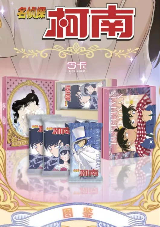 【正版】   令卡【名侦探柯南】柯南 第一弹 收藏卡牌 盲盒 现货 代拆