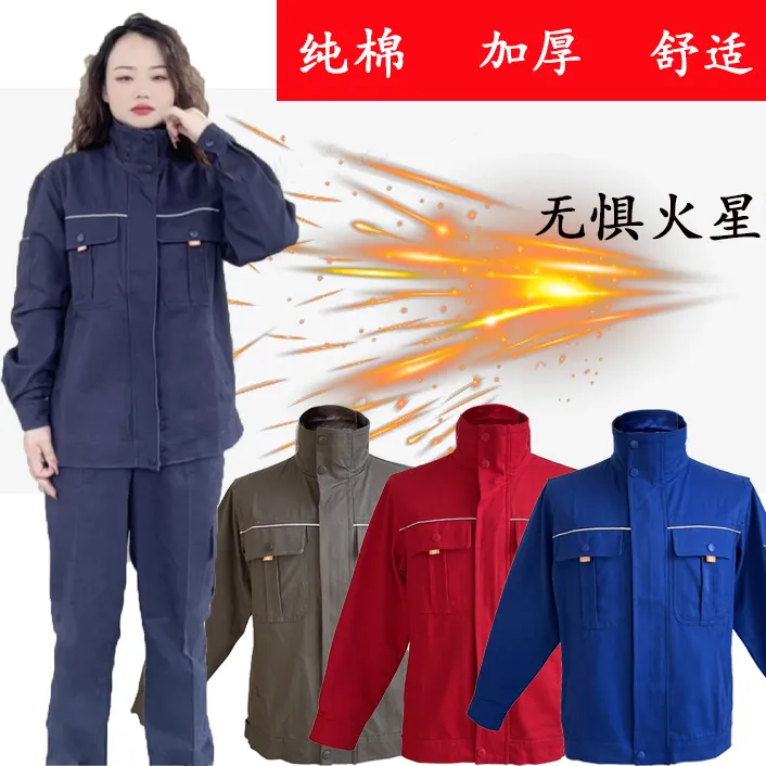 立领纯棉秋冬耐磨工作服男装反光条护脖加厚劳保服套装电焊工防烫