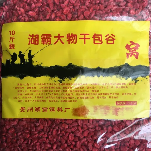 贵州湖霸饵料厂  大物干红包谷