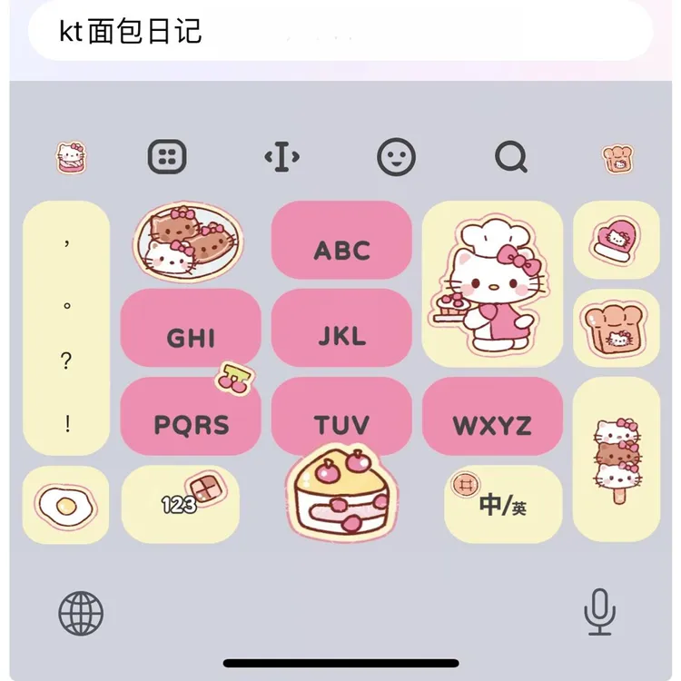 【kt面包日记】苹果安卓百度输入法皮肤可爱美化包/办公配件服务