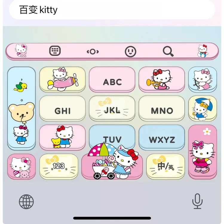 【百变kitty】ios安卓输入法百度打字皮肤美化白肚皮/办公配件服务