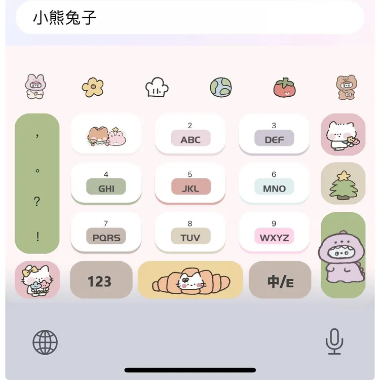 【小熊兔子】苹果安卓百度输入法皮肤可爱美化包/办公配件服务