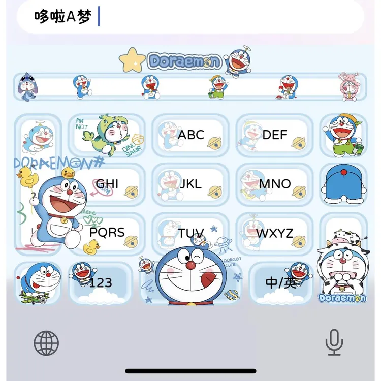 【哆啦A梦】苹果安卓输入法百度打字皮肤美化白肚皮/办公配件服务