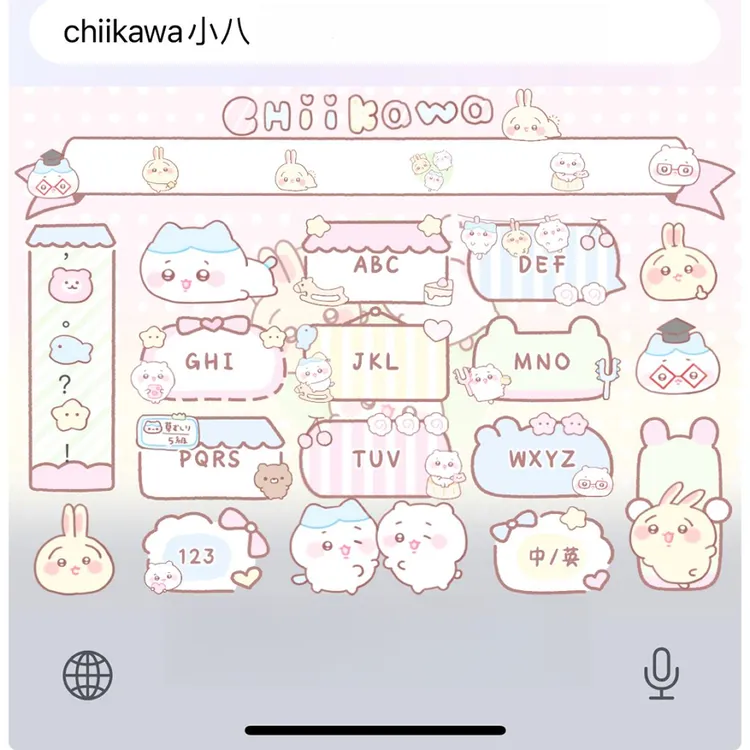 chiikawa小八】ios苹果安卓百度输入法皮肤动效键盘美化白肚皮双色