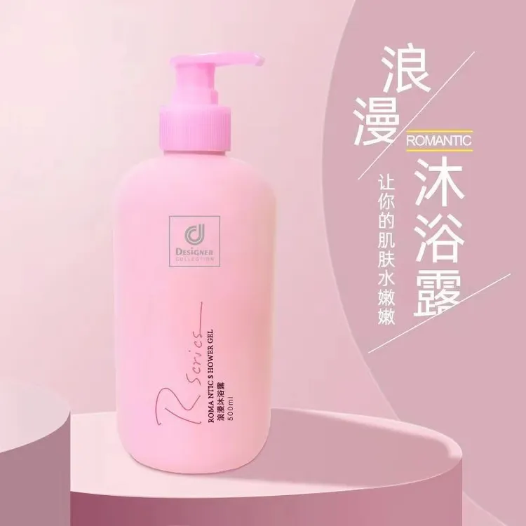 香港科士威浪漫沐浴露嫩肤香氛持久留香水嫩香水香体丝滑水润滋养