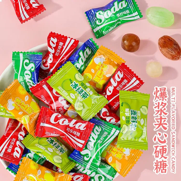 可乐雪碧冰红茶汽水夹心硬糖喜糖办公室招待糖解馋儿童休闲零食
