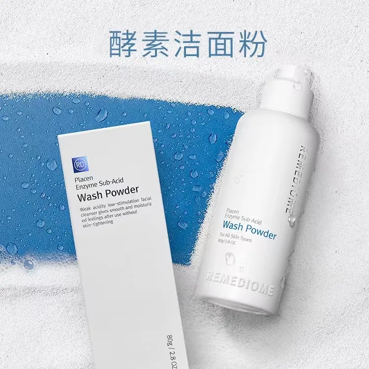 润美迪欧润美迪欧酵素洁面粉洗面奶氨基酸洗面奶洁面