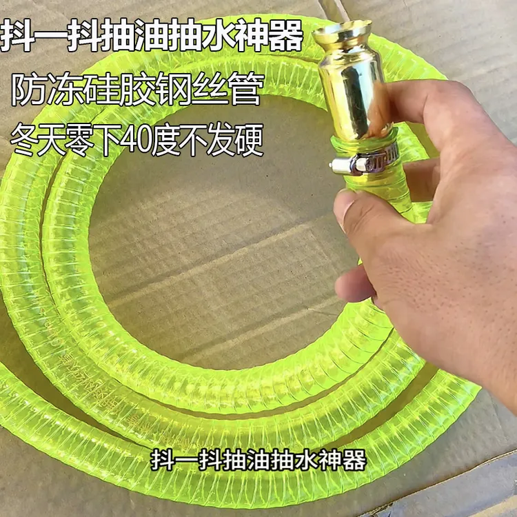 抖一抖抽油器抽油抽水神器加尿素手动抽柴油抽尿素抽水防冻加油管