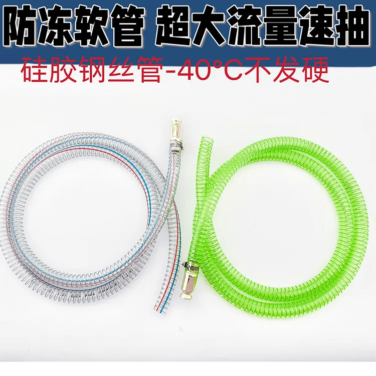 抽油抽水神器抖一抖抽油器加尿素抽柴油防冻管虹吸管手动加油管