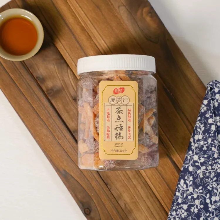 Jinyida/金益达 梅来找茶系列 闽南特产解馋办公室零食果脯蜜饯类