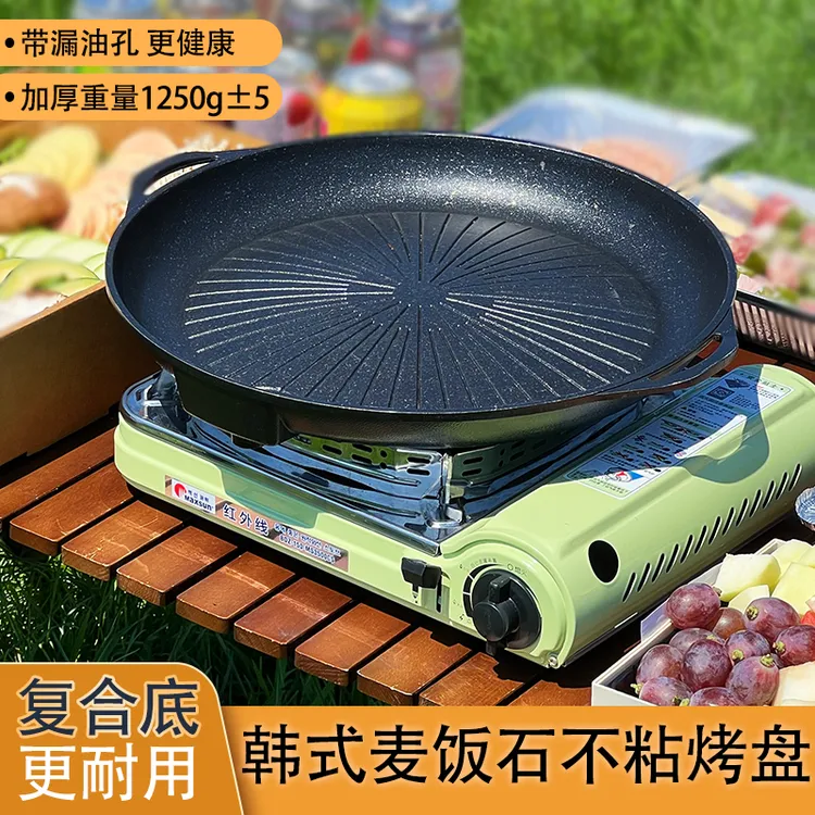 韩式烤盘麦饭石露营烤盘卡式炉专用不粘加厚带导油孔烤肉煎肉家用