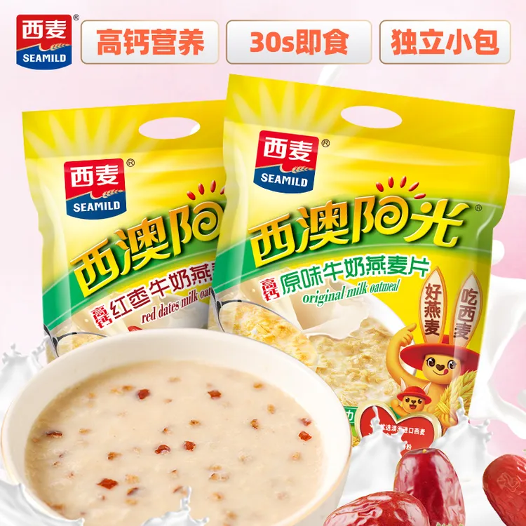  西麦牛奶燕麦片560g原味红枣香浓营养学生早餐即食 TY