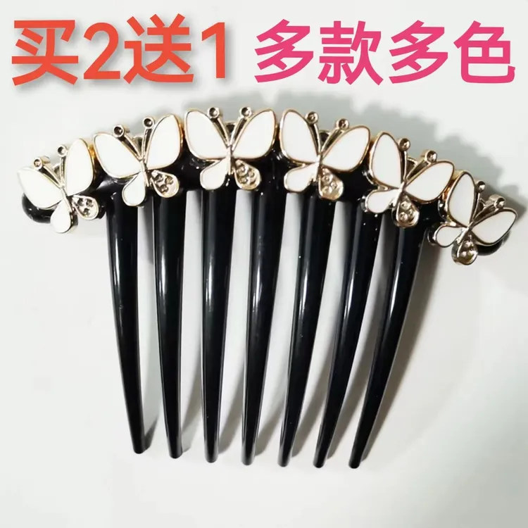 原创七齿盘发神器插梳发簪发梳发叉发夹发卡百搭韩版气质优雅