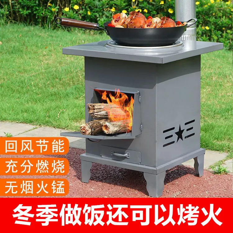 多用户外柴火灶烧木柴节能大锅台土灶台户外可移动二次进气回风炉