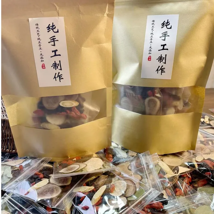 【手工甄选】独立包装泡水煮水
