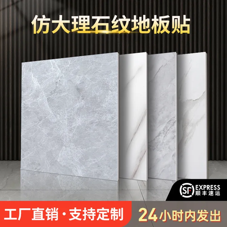 60*60加厚pvc自粘地板贴批发水泥地商用石塑防水塑胶厨房地板贴