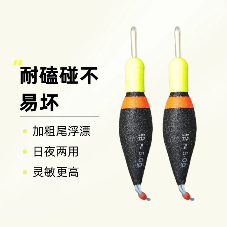 盘车漂大吃铅矶钓漂溪流漂冲钓漂奶嘴漂耐磕碰加粗尾垂钓灵敏鱼漂