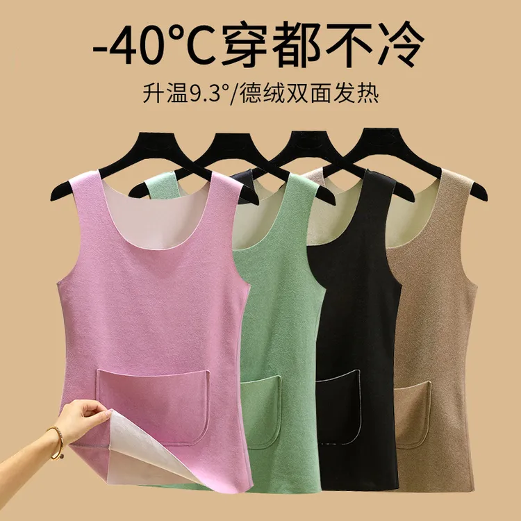 双兜发热德绒保暖背心女秋冬无痕内搭吊带上衣加绒加厚防寒打底衫