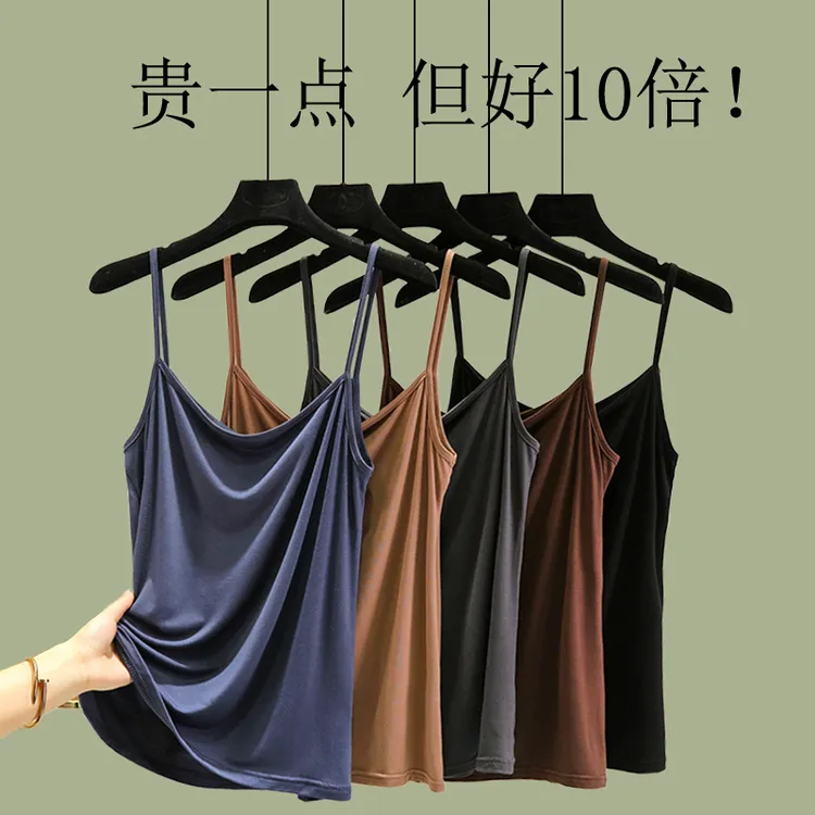 莫代尔吊带背心女夏薄款内穿无袖显瘦打底衫宽松大码外穿纯色上衣
