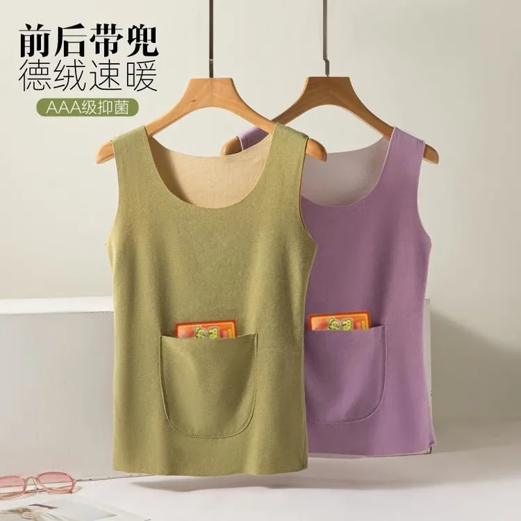 无痕德绒保暖背心女秋冬季前后带口袋内搭吊带加绒加厚修身打底衫