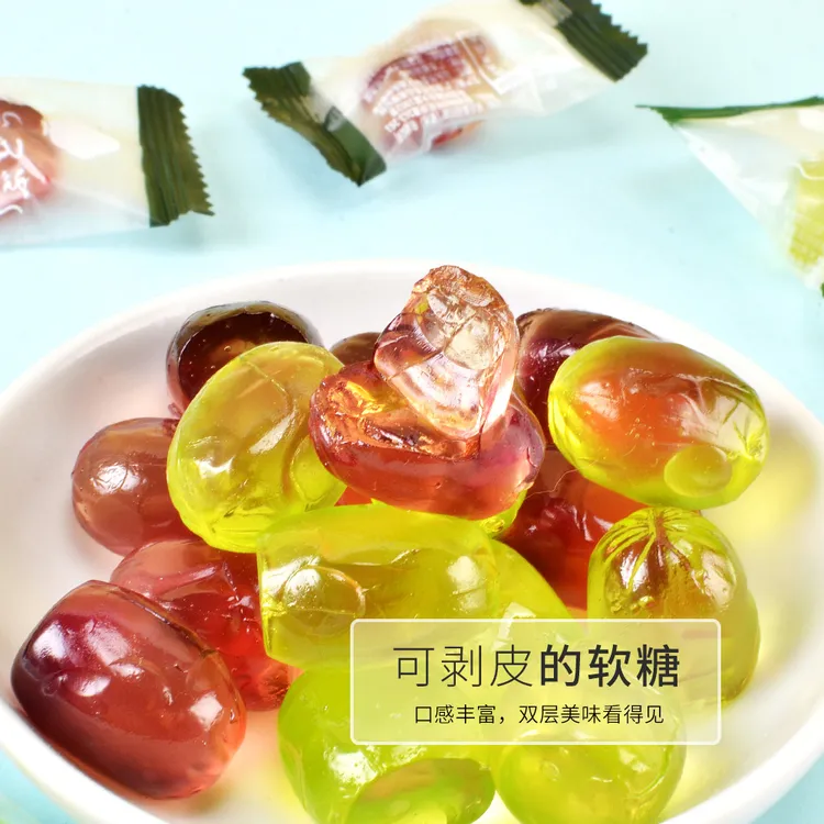 樱木良品 剥皮葡萄软糖【添加≥25%葡萄汁】紫提青提味糖果软糖