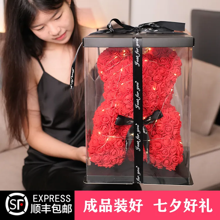 七夕情人节玫瑰熊永生花送女友送老婆高级感精美生日礼物