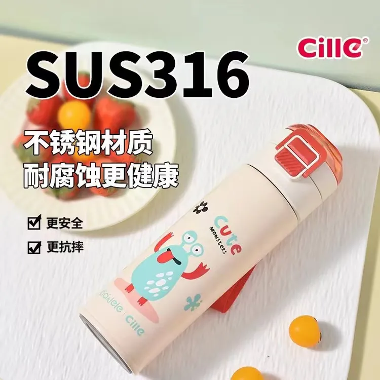 CILLE/希乐新款316不锈钢保温杯吸管直饮杯学生便携大容量水杯子-