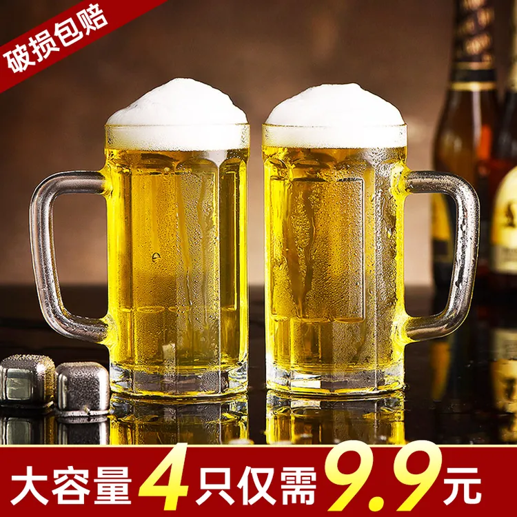 玻璃啤酒杯扎啤杯子家用500ml大容量高颜值玻璃杯加厚便携泡茶杯