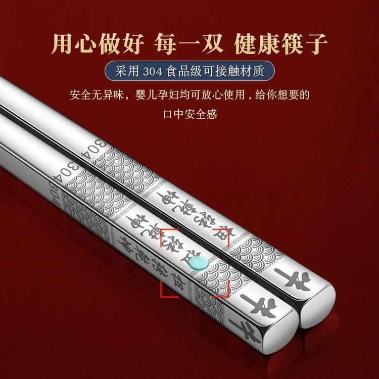 不锈钢筷子家用12生肖儿童小孩快学习短筷子一人一筷防滑专用防霉