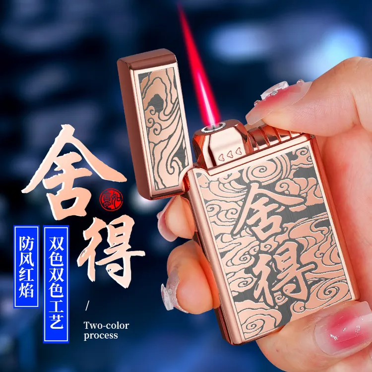 防风打火机高档耐用金属网红创意高端潮男士高级新型高颜值送男友