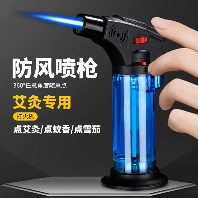 艾灸打火机防风直冲艾柱防风打火机艾条高温喷火喷枪使用持久透明