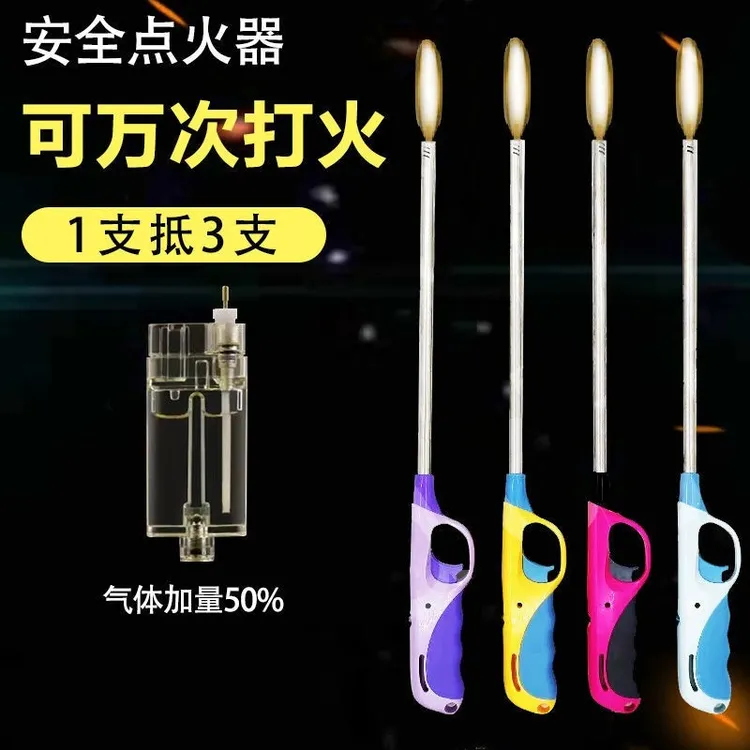 点火枪煤气灶点火器燃气灶加长打火枪点火棒打火机长手柄打火器家