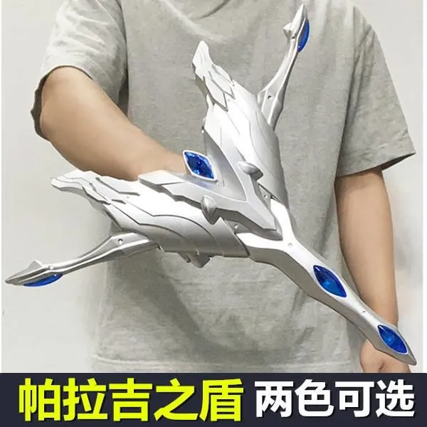 变身器武器全套帕拉吉之盾大号眼镜奥特曼儿童3-6岁玩具玩具赛罗