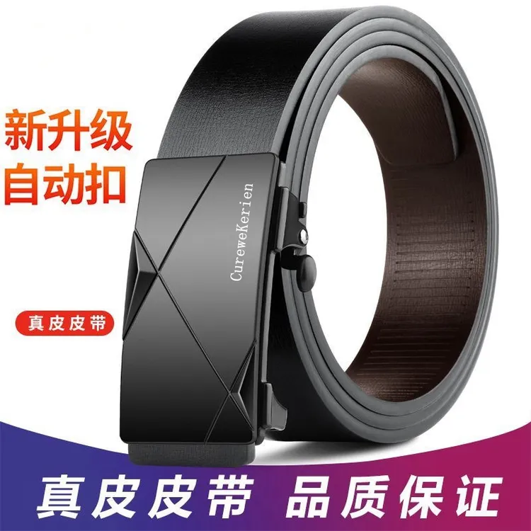 CureweKerien  正品高端皮带男款无牙扣男士腰带高档时尚真皮潮流