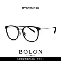 BOLON暴龙眼镜2024新款钛材质近视镜框男女椰子灰光学镜架BT6029