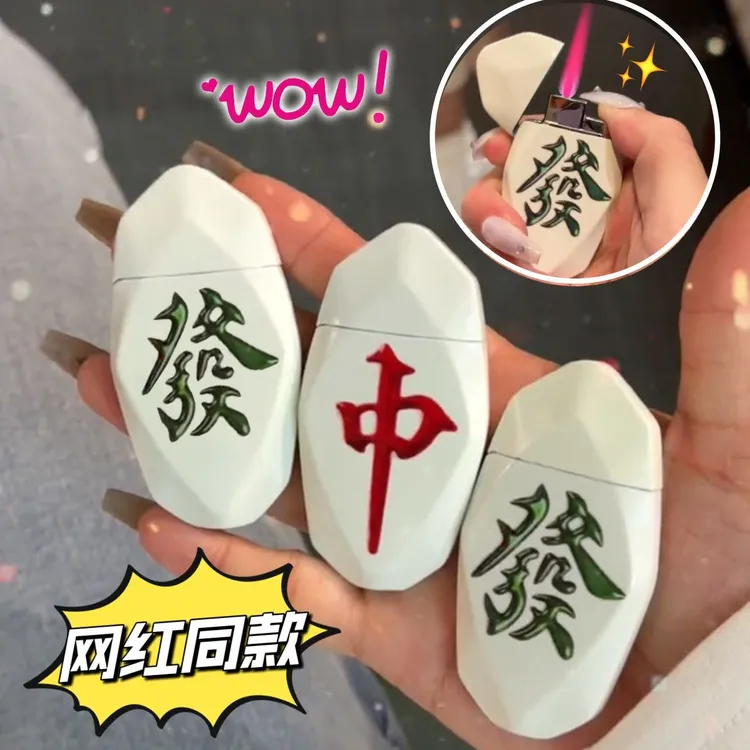 新款创意菱形麻将打火机使用个性炫酷夜光防风绿焰打火机充气网红