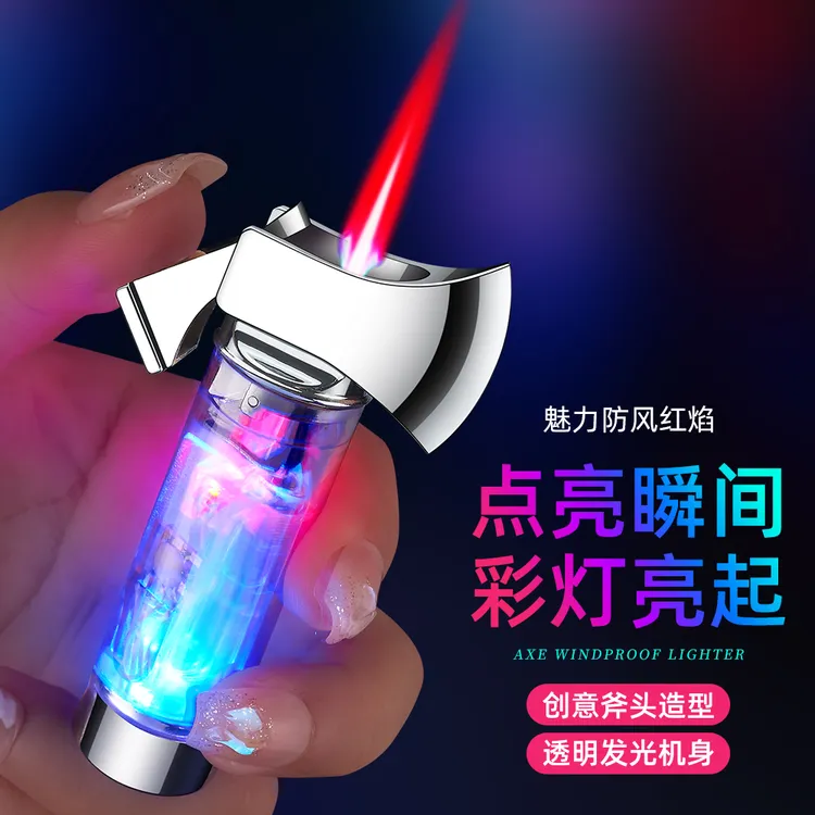 创意斧头打火机炫酷闪灯个性高档时尚防风充气打火机送男友礼物潮
