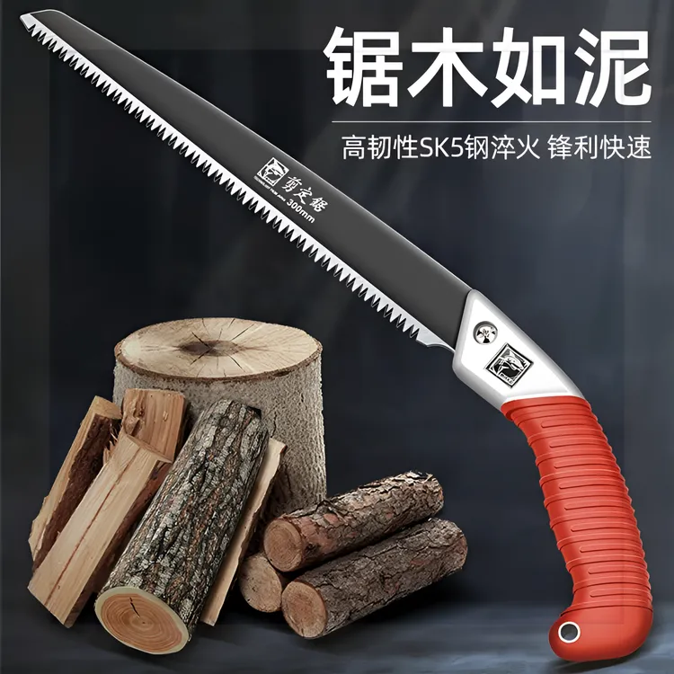 【锯木神器】SK5合金锰钢剪定锯伐木锯锯木头神器园林锯锯条锯子