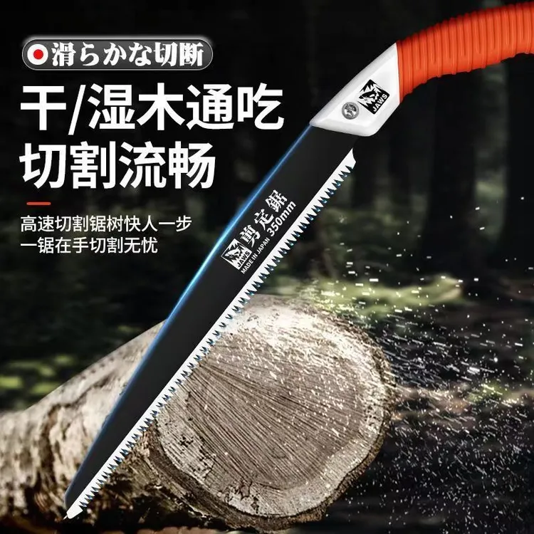 【锯木神器】品质锰钢剪定锯伐木锯锯木锯木头神器园林锯锯条锯子商品图
