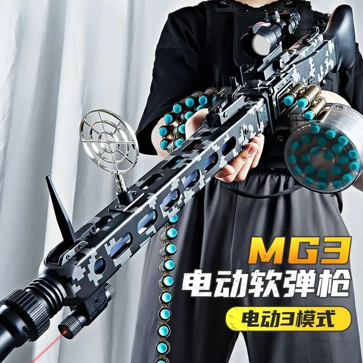mg3轻机枪电动连发手自一体儿童软弹枪拉拴男孩玩具枪生日礼物6岁