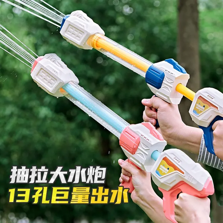 儿童水炮枪玩具抽拉式滋水枪2025新款漂流远射程大火力海边打水仗